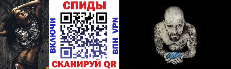 АМФ VHQ  Собинка 