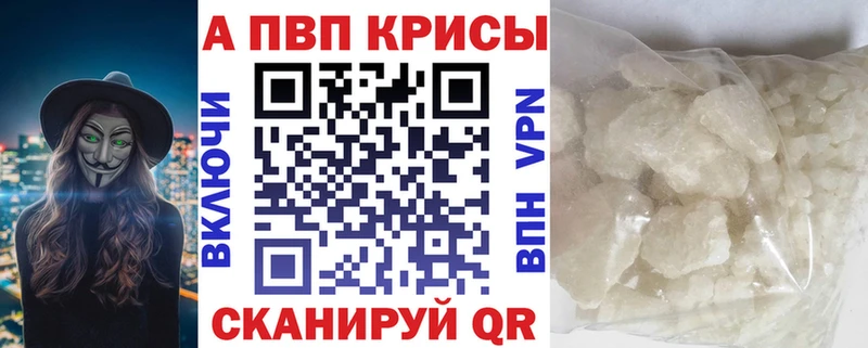 blacksprut как зайти  наркотики  Собинка  А ПВП СК КРИС 
