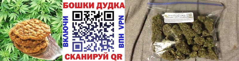закладки  Собинка  Еда ТГК марихуана 