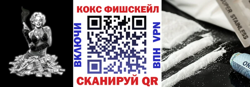 КОКАИН Колумбийский  цены   Собинка 