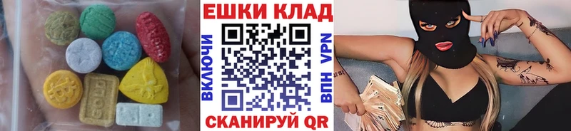 OMG   мориарти как зайти  Экстази MDMA  Собинка 