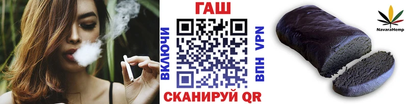 ГАШ Cannabis  Собинка 