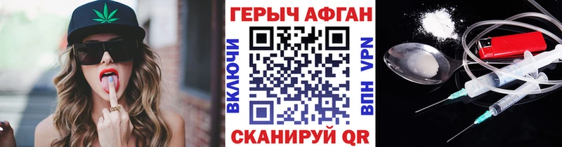 блэк спрут ссылки  Собинка  Героин Heroin  купить наркотик 