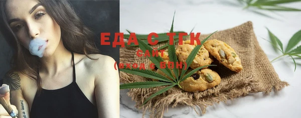 прущие грибы Баксан