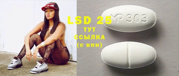 крисы Армянск