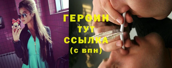МДМА Балахна