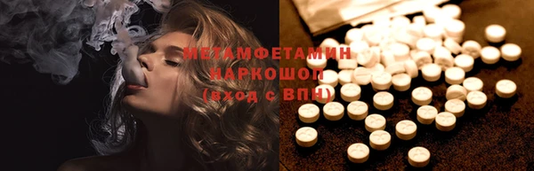 МДМА Балахна