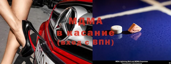синтетический гашиш Балабаново