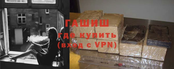 соль курить ск Арсеньев