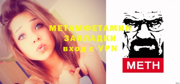 синтетический гашиш Балабаново