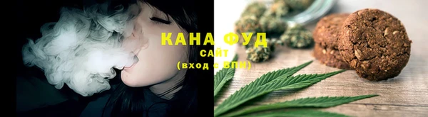 синтетический гашиш Балабаново