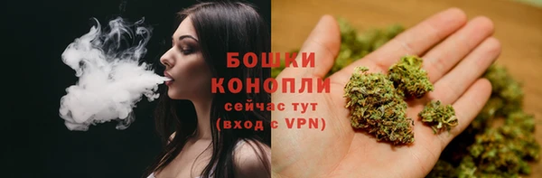 МДМА Балахна
