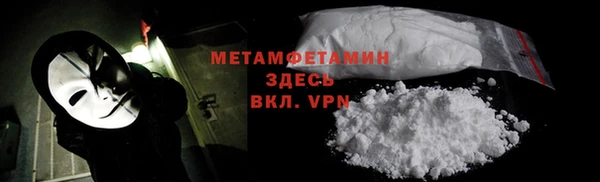 соль курить ск Арсеньев