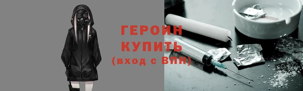 синтетический гашиш Балабаново