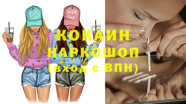 МДМА Балахна