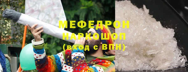 синтетический гашиш Балабаново