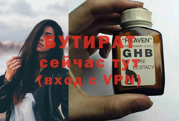 прущие грибы Баксан