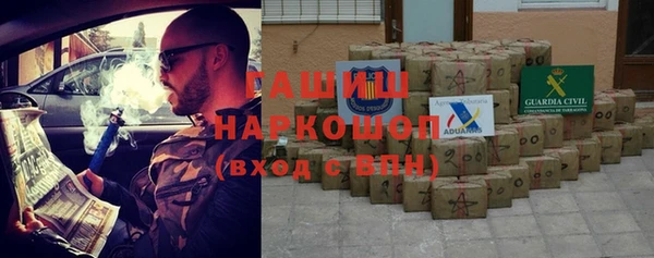 прущие грибы Баксан