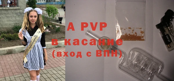 синтетический гашиш Балабаново