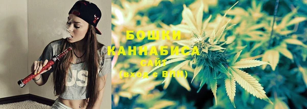 МДМА Балахна