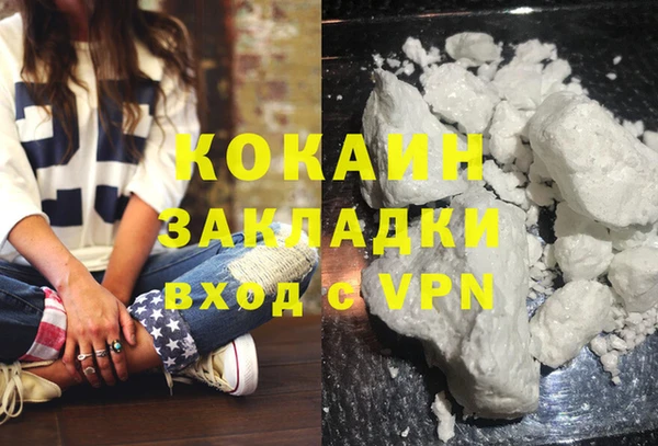 синтетический гашиш Балабаново