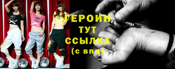 прущие грибы Баксан
