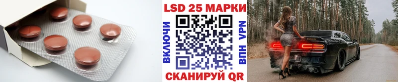 Лсд 25 экстази ecstasy Собинка