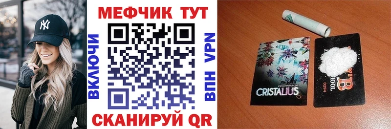 МЕФ 4 MMC  сколько стоит  маркетплейс телеграм  Собинка 