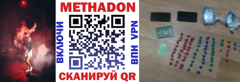 продажа наркотиков  Собинка  Метадон VHQ 