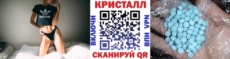 МЕТАМФЕТАМИН Декстрометамфетамин 99.9%  даркнет сайт  Собинка 