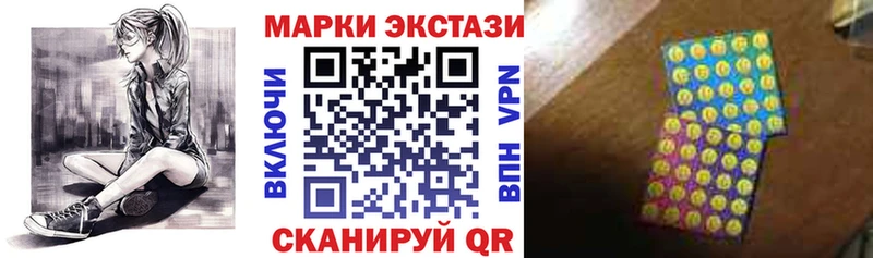 цены наркотик  Собинка  Марки NBOMe 1,8мг 