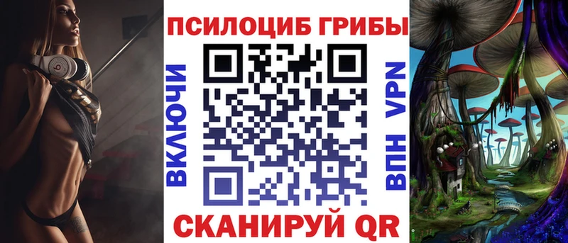 Галлюциногенные грибы Magic Shrooms  как найти наркотики  Собинка 